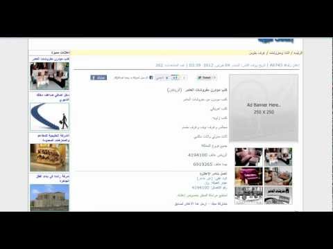 سكربت الاعلانات المبوبة النسخة الذهبية