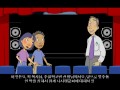 More Than a Story - The First 100 Years Pt. 1 (Korean)