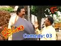 Bhadrachalam - Comedy03
