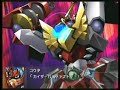 PS2 SRW OGs Roa/Kouta/Compatible Kaiser All Attacks