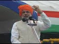 See Video