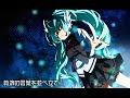 Cool Miku song =D マチゲHP→machigerita.web.fc2.com たわしブログ→tawashi555.blog120.fc2.com Mp3: www.mediafire.com From NicoNicoDouga: 【ミクオリジナル曲】崩壊歌姫 -disruptive diva-【ProjectDIVAac応募曲】 www.nicovideo.jp