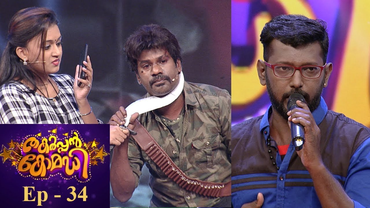 Thakarppan Comedy June 21,2016 Epi 170 Comedy Programme