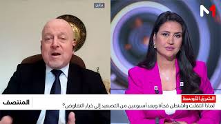 واشنطن وطهران..استراحة محارب أم تمهيد لمفاوضات جديدة؟ قراءة عبد المسيح الشامي