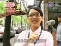 Fated To Love You 命中注定我愛你 Episode 19 part 13/13