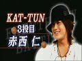 cartoon kat tun ep 58 1/3