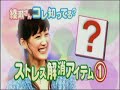 cartoon kat tun ep 58 1/3