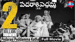 Pedarasi Peddamma Katha Telugu Full Movie  Kantha 