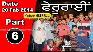  Pherrurain (Ludhiana) Kabaddi Tournament 28 Feb 2014