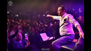 הזמר חיים משה - בואו נשיר לארץ יפה | 