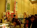 10月2５日　大産業祭　～技・食・楽　堺ええもん大発見！