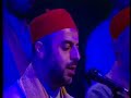 رمضان مع السادة الأحباش الكرماء - Ramadan habashis al ahbash AICP ISLAM