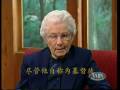videos de 请问去天堂 怎么走啊？五之一 玛格丽特-戴维思（中文字幕）