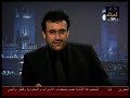 لأنهم شيعة... ولأنهم أتباع أهل البيت عليهم السلام، ولأنهم يخالفون النواصب و الوهابية في المبدأ والمعتقدولأنهم فقراء معدمين... فقد دفعوا الثمن باهظاً...إنهم المعتقلين العراقيين في سجون مهلكة الإرهاب الوهابي لآل سعود... مأساة إنسانية إستطاع أبطال إنتفاضة المهجر في أروبا بالتعاون مع  قناة الفيحاء الغراءمن ان يكسروا حواجز الصمت والسرية التي أحيطت بقضيتهم من قبل سلطات آل سعود الارهابيةليخرجوها الى العلن...هنالك الكثير الذي لابد أن يقال حول هذه القضية واسبابها والمسببات لهاولكنا إرتأينا أن تشاهدون وتسمعون بأنفسكم عن هذه الماساة التي تقطع فيها رؤوس هؤلاء الابرياء  وهذه الافلام الخمسة قد استقطعت من مقابلة خاصة أجرتها قناة الفيحاء بخصوص هؤلاء المعتقلين علها تسمع صوتهم إلى من يهمه الامر لأتخاذ اللازم من خلال سرعة التحرك  قبل أن يهوي سيف الغدر والحقد الوهابي على رؤوس اتباع أهل البيت عليهم السلام.فتحية والف تحية الى هذه القناة  الجسورة الشجاعة وهي تتابع وتغطي أهم القضايا الحساسة والشائكة التي تواجه ابناء شعبنا المظلومين...هذه المقابلة جزئت إلى خمسة أجزاء مختصرة ستسمعون فيها أصوات المعتقلين وصرخة إستنجادهم  واستنجاد عوائلهم  الموجهة الى أحرار العراق من حكومة وشعب...علي السّراي مسؤول لجان إنتفاضة المهجر في اوربا