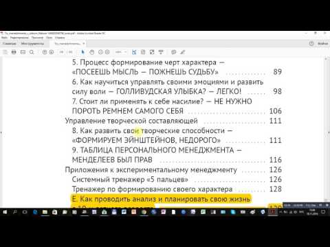 video-show