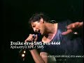 Vodafone Greece - Sakis in Private - Valentine\