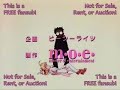 Rizelmine Episode 10 (a) Rizelmine Episode 10 (a)