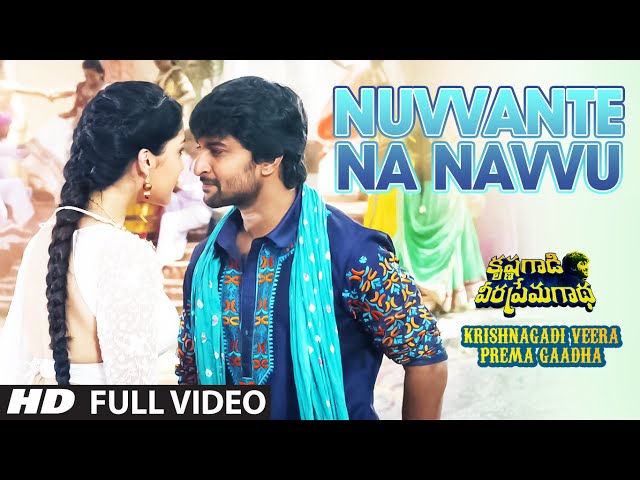 Navvu Navvu