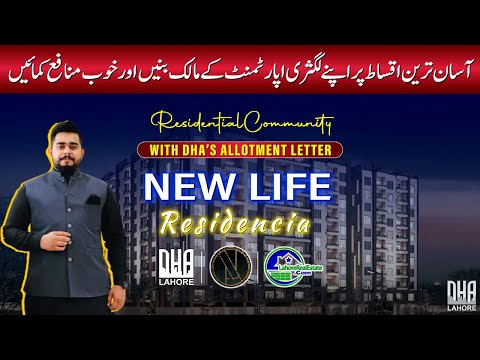 New Life Residencia – Luxurious Apartments in DHA Lahore on Easy Installments!