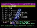 Game Basic for Sega Saturn - GBSS CD - Lunar SSS Ver B 01