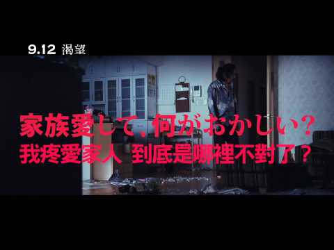 【渴望】角色介紹 《狂犬警父》