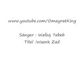 || Wafeq 7abeb || Waznk Zad ||