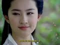 xian jian (chinese paladin) - yue ru xian jian (chinese paladin) - yue ru