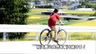 ロード・オブ・ザ　佐久穂町