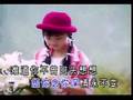 王雪晶 - 青蘋果 2 - 野百合也有春天
