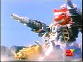 Mighty morphin\ Mighty morphin\