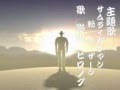 Rising Zan:The Samurai Gunman プロモーション用映像