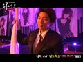[09Dec01]Lee Joon Gi Hero Making Part 5