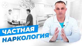 кодирование по довженко на дому гармония. Смотреть фото кодирование по довженко на дому гармония. Смотреть картинку кодирование по довженко на дому гармония. Картинка про кодирование по довженко на дому гармония. Фото кодирование по довженко на дому гармония