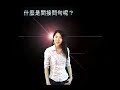 V6: 2-5 ??(voice)& 2-6 ??(mood) // amstarcreative.com???// V6: 2-5 ??(voice)& 2-6 ??(mood) // amstarcreative.com???//