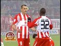 ??????????-??? 1-0 (2007-2008)