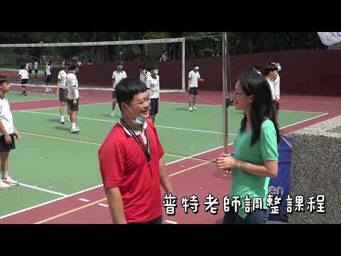 【星動】2024「齊樂動融」適應體育微電影暨攝影競賽 快閃倡議組評審特別獎作品