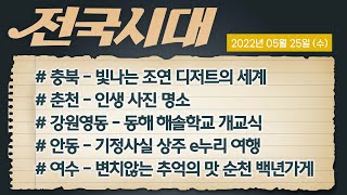 전국시대