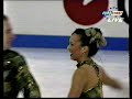 1995 WC Dance FP Goolsbee & Schamberger 1995 WC Dance FP Goolsbee & Schamberger