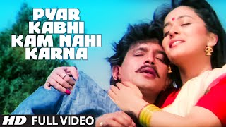 Pyar Kabhi Kam Nahi Karna - Full (HD) Video Song  