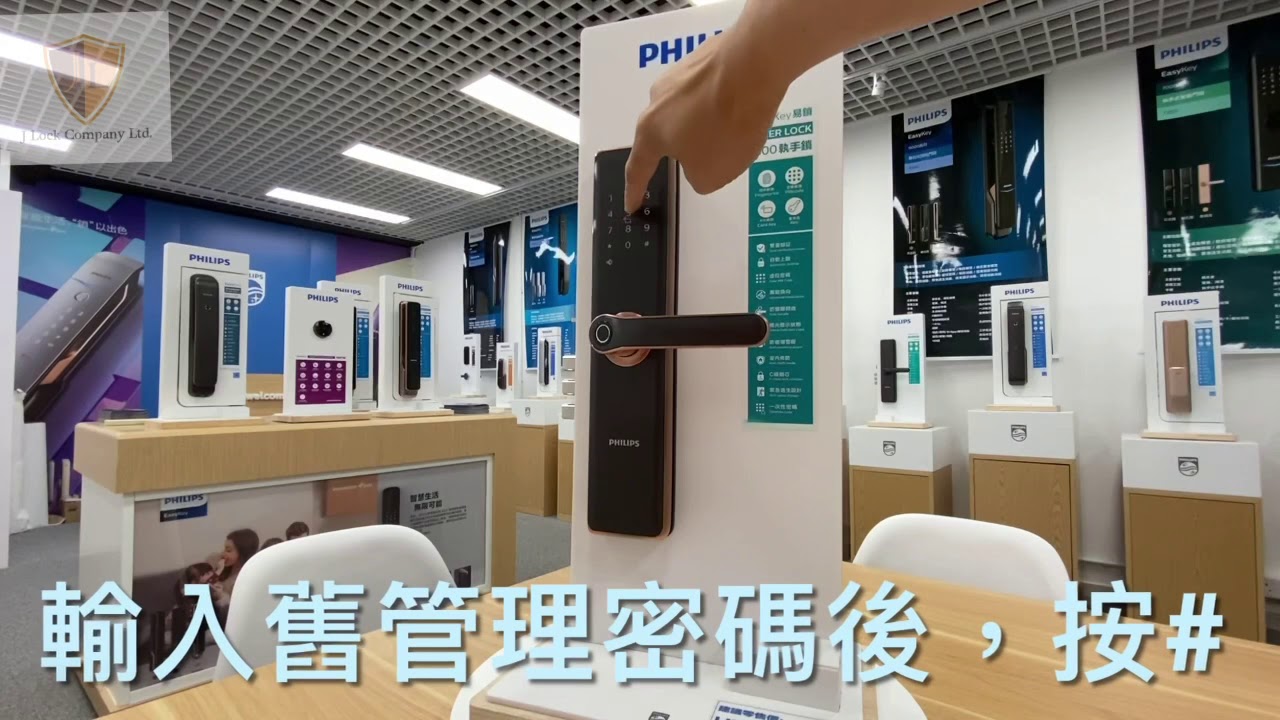 7300更改管理密碼教學