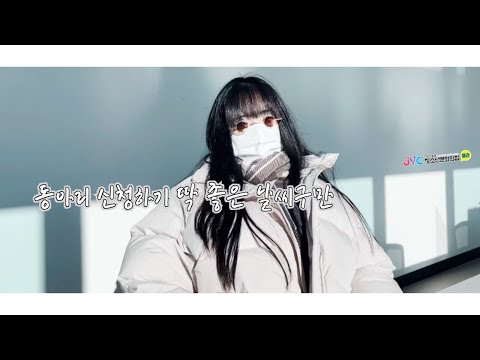 [모집] 2022년 청소년동아리 시청…