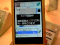 モバアトにて。