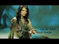 اصالة نصري - قولي بحبك assala nasry - kolly ba7bk