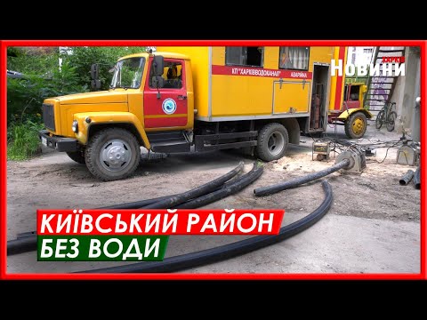 У Київському районі замінили 2.5 км водоводів