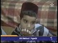 reportage rtm sur le foyer d'enfants des rues de l'association un regard, un enfant - maroc. situ� ait-melloul � cot� d'agadir