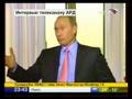 PUTIN  FULL Interview on ARD Part 3/3  Интервью Путина ARD
