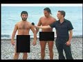 Nudist beach