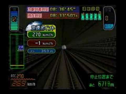 電車でGO！新幹線　山陽新幹線編　のぞみ33号　300系　Part 9