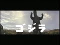 Ghidrah, the Three-Headed Monster (1964) - original trailer