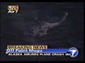 Initial breaking news footage of Alaska Airlines flight 261. Recorded live on January 31, 2000. KABC, Los Angeles